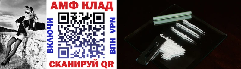 Amphetamine VHQ  Купить  Судогда 