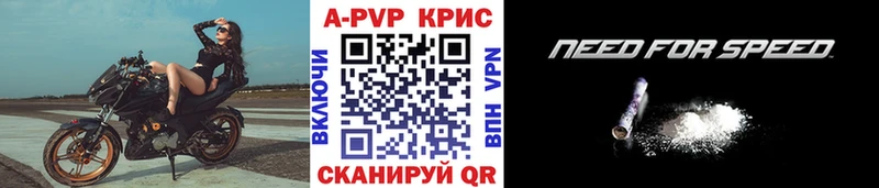 Купить где  Судогда  А ПВП Crystall 