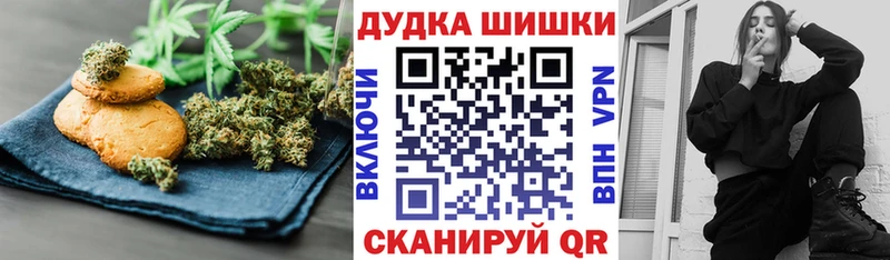 Купить закладки  Судогда  Еда ТГК конопля 