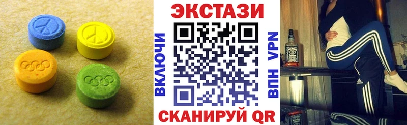 Экстази 99%  Купить  Судогда 