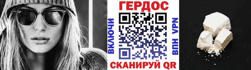 ГЕРОИН гречка  Купить где  Судогда 