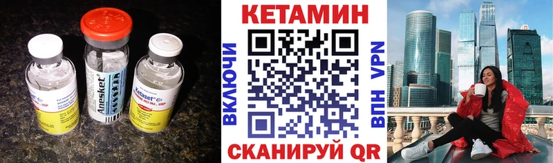 Купить закладки  Судогда  КЕТАМИН VHQ 