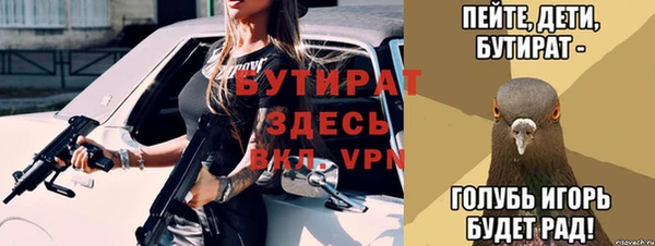 спайс Зерноград