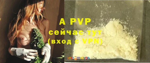 спайс Зерноград