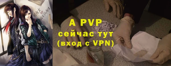 скорость Зеленокумск