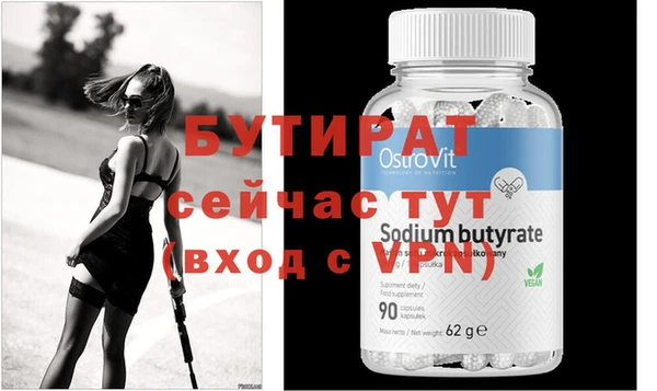 ГАЛЛЮЦИНОГЕННЫЕ ГРИБЫ Усинск