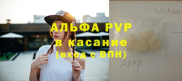 спайс Зерноград