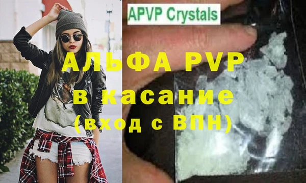 стаф Зеленодольск