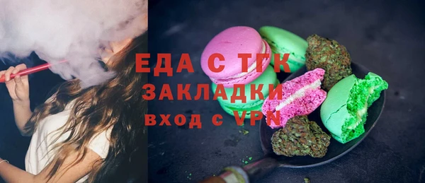 стаф Зеленодольск