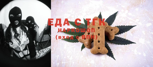 спайс Зерноград