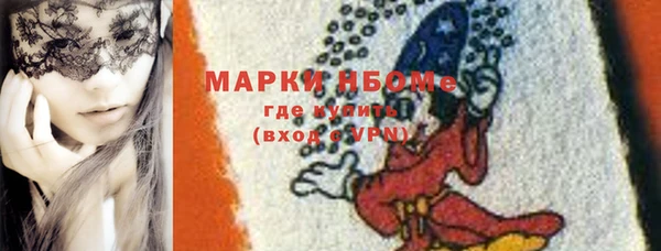 спайс Зерноград