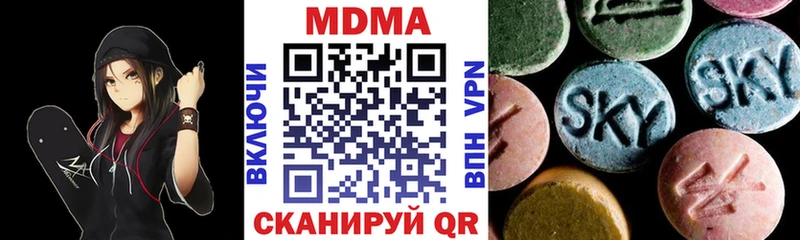 Купить где  Судогда  MDMA кристаллы 