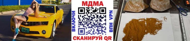 МДМА Molly Судогда